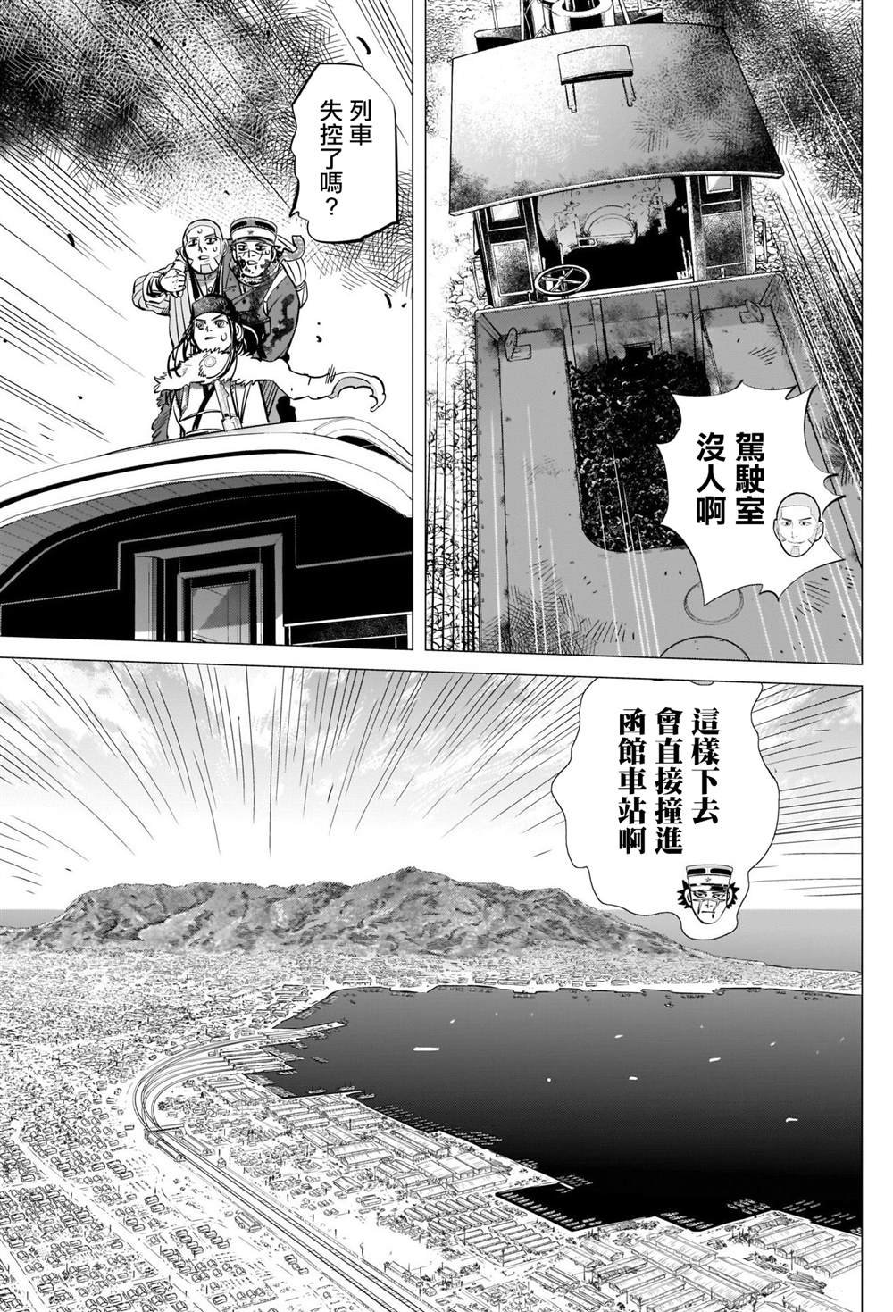 第310话 祝福