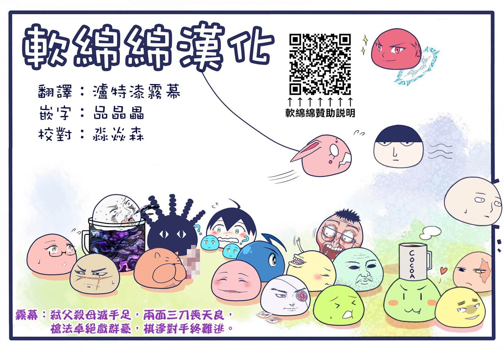 第310话 祝福