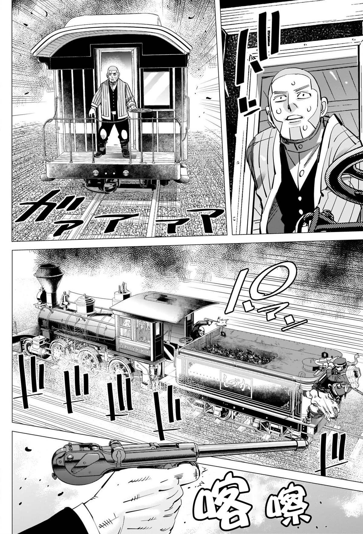 第311话 阿希莉帕的选择