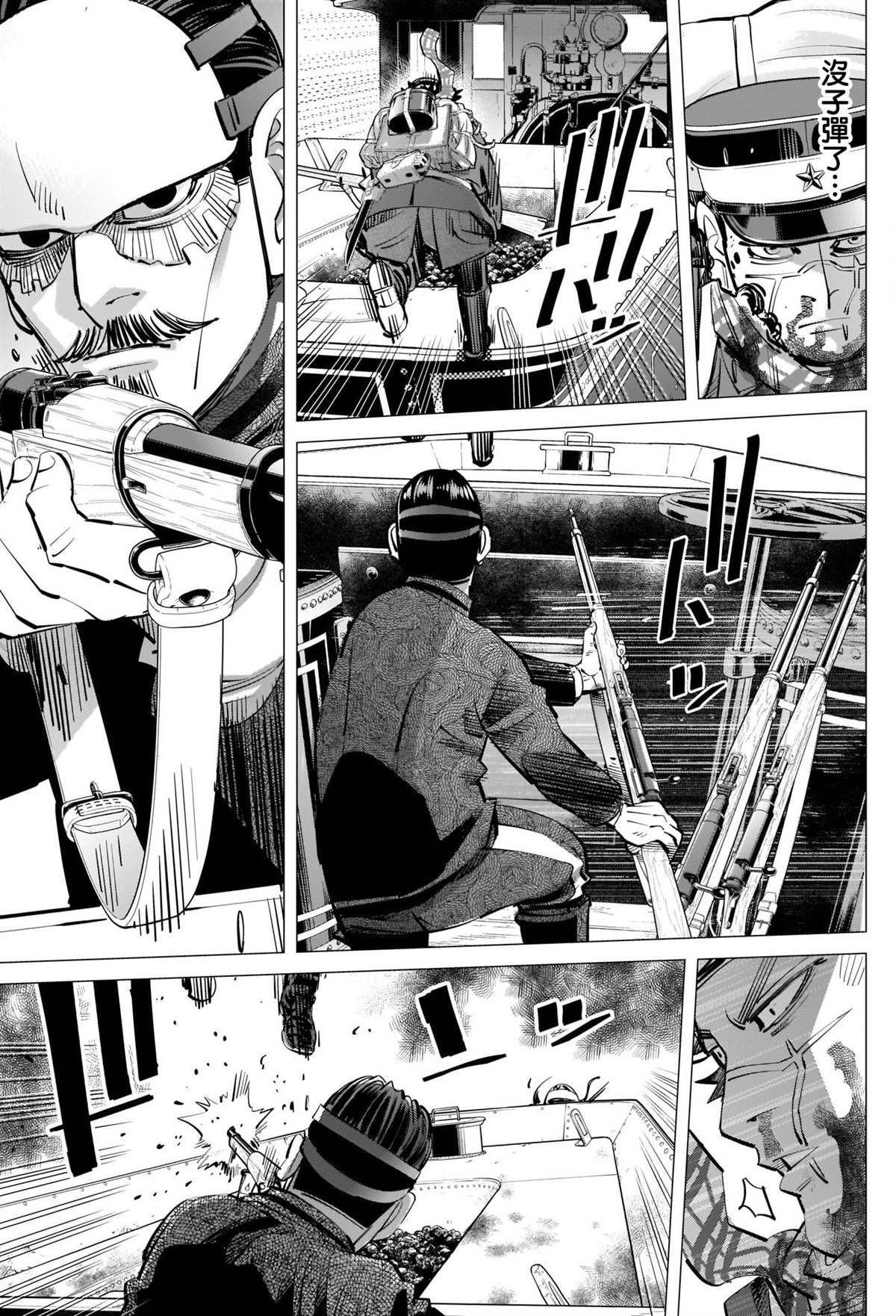 第311话 阿希莉帕的选择