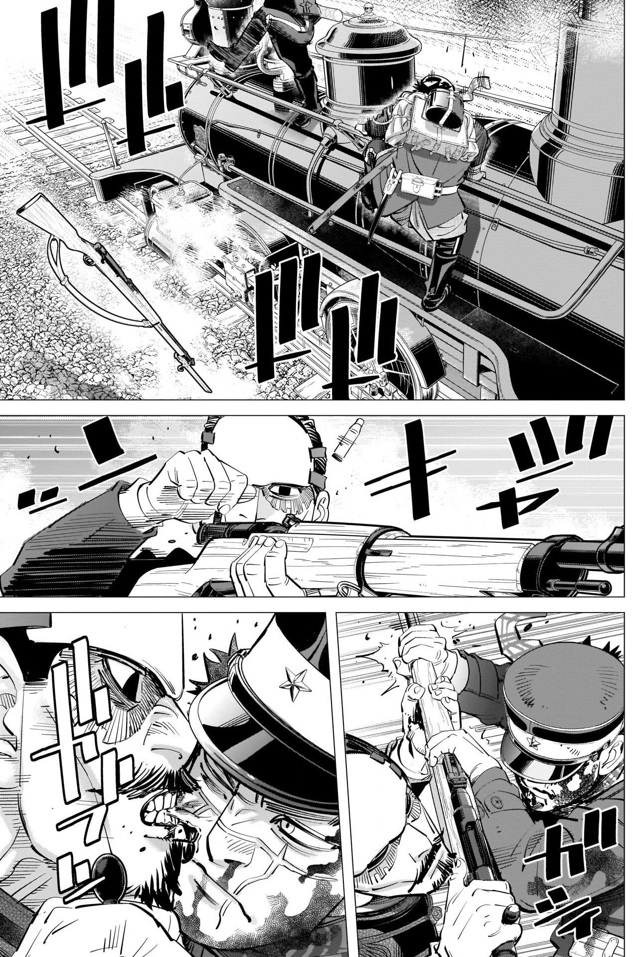 第312话 份额