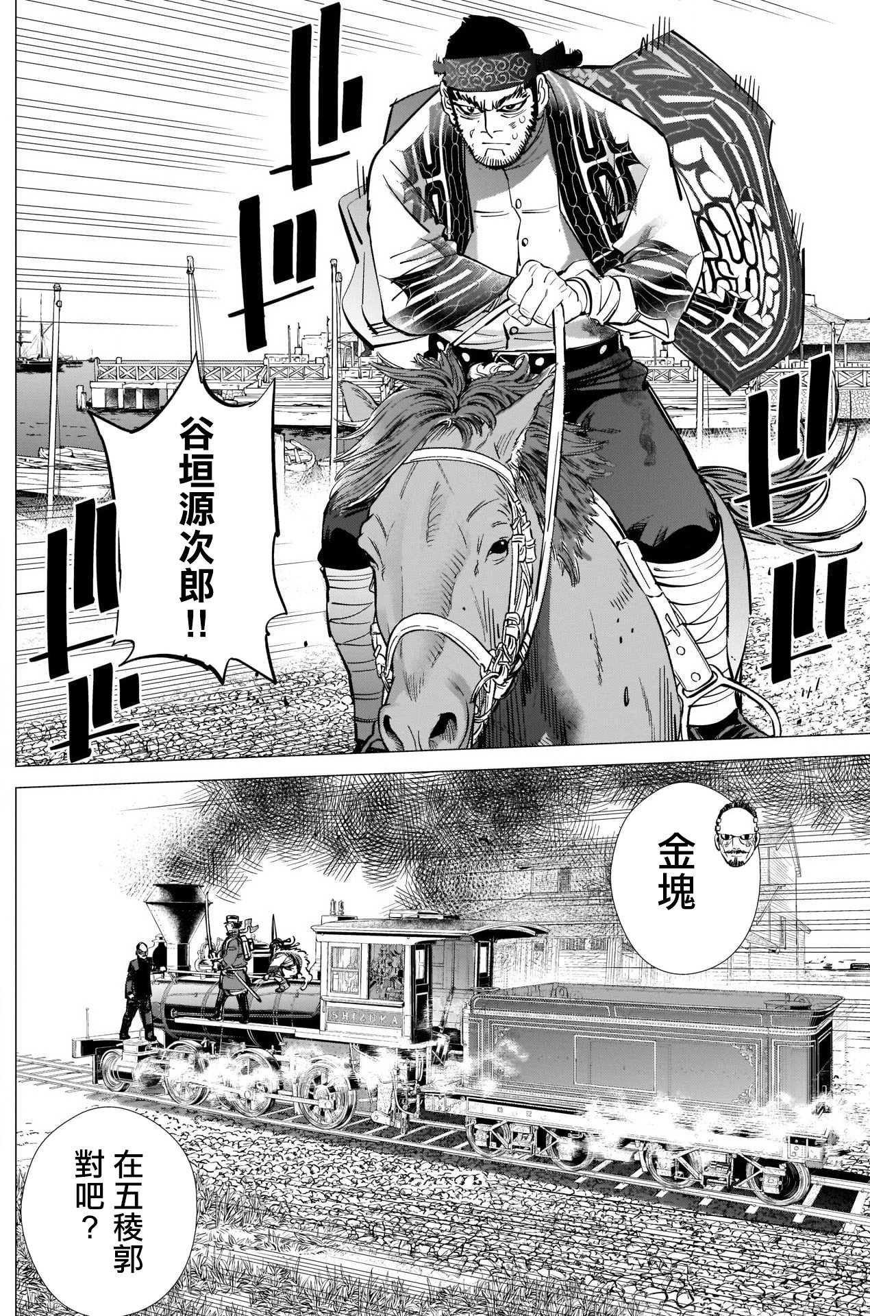第312话 份额