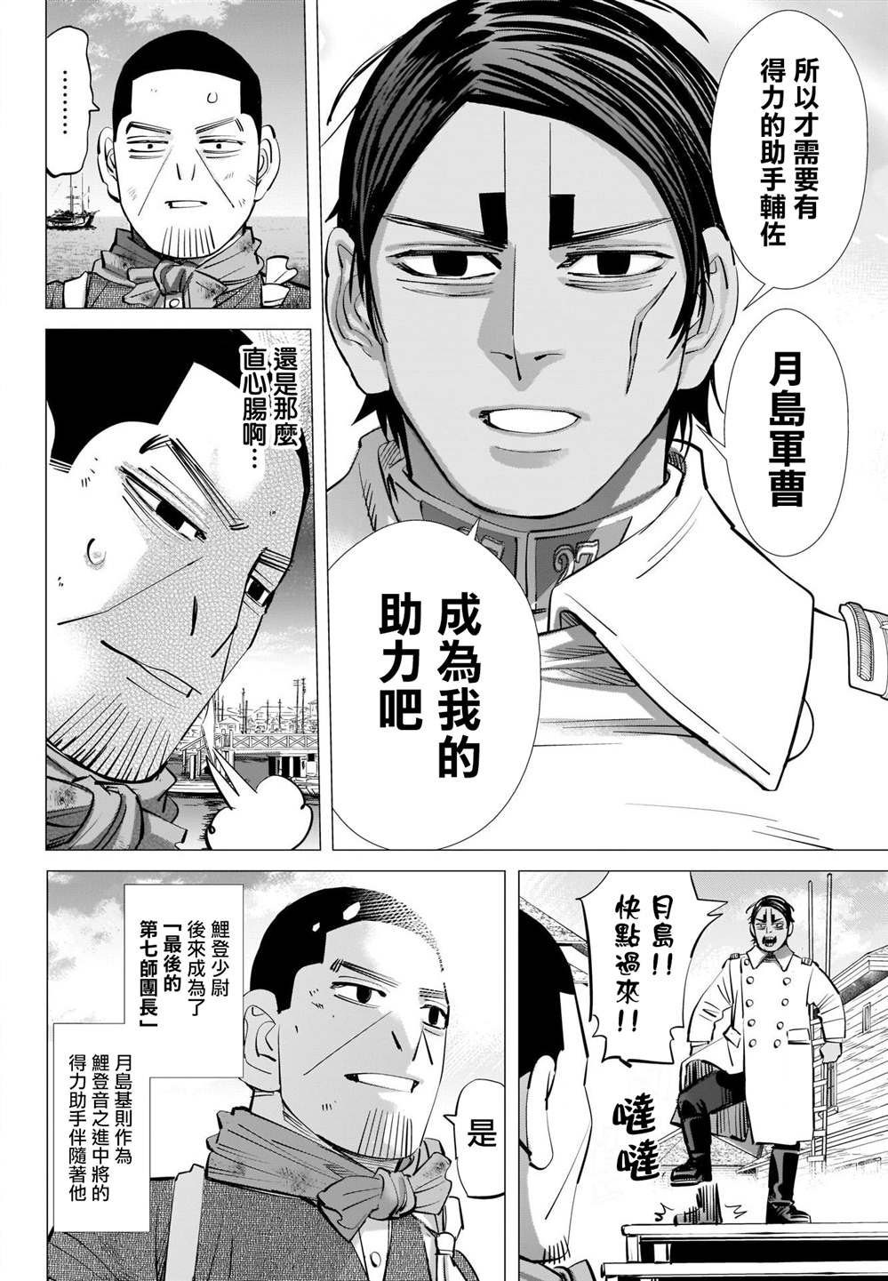 第314话 大团圆