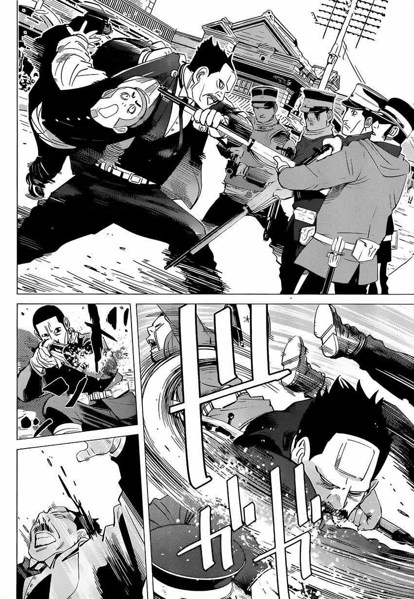 第34话