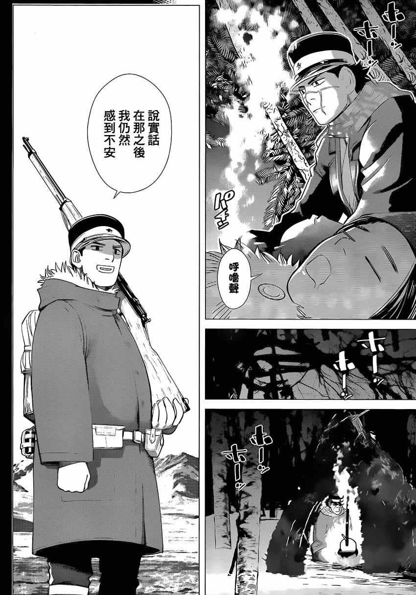 第35话