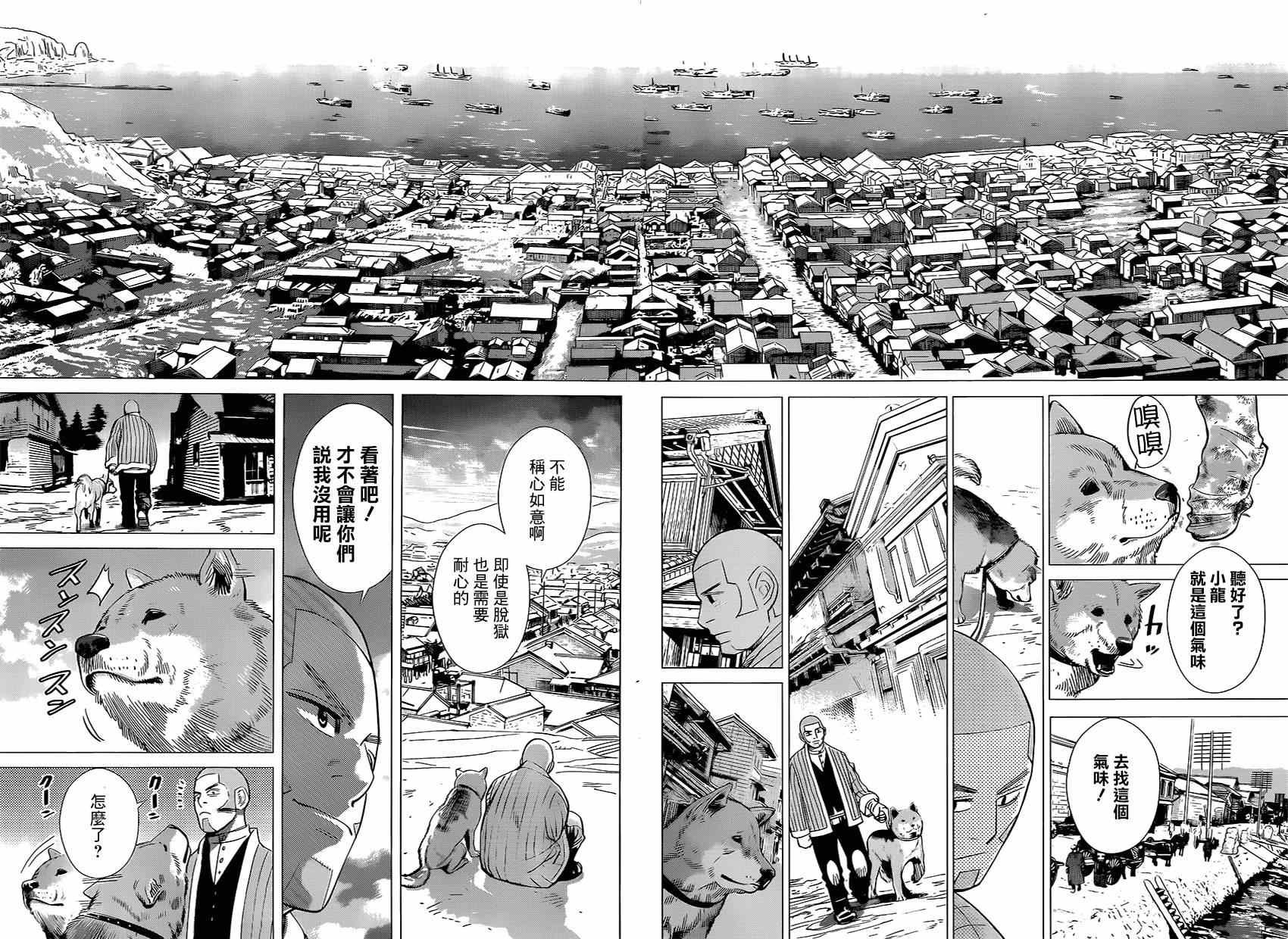 第36话