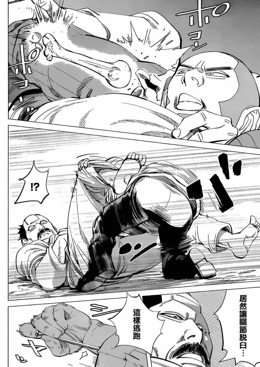 第37话