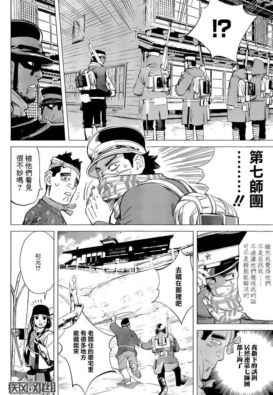 第40话