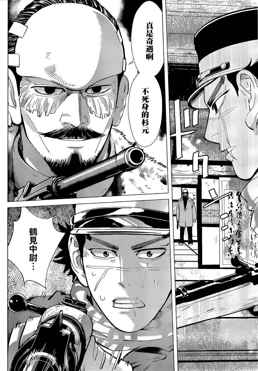 第40话
