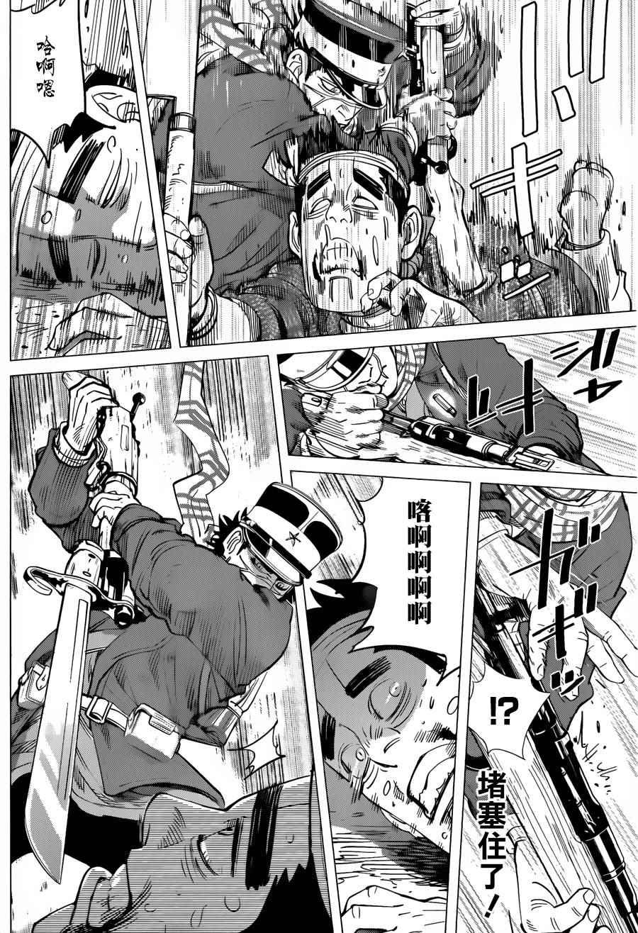 第41话