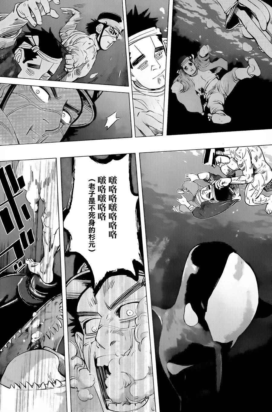 第41话