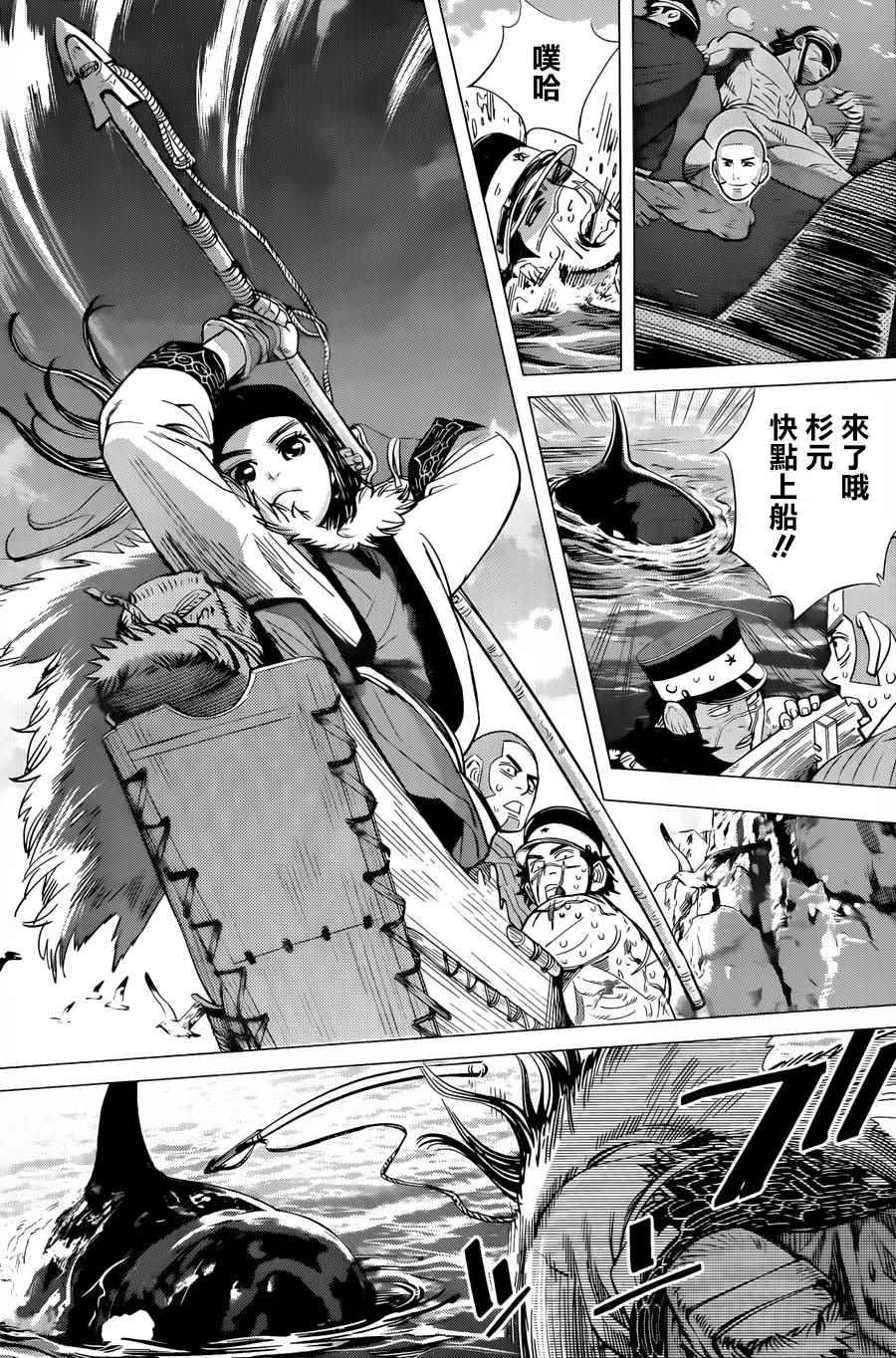 第41话
