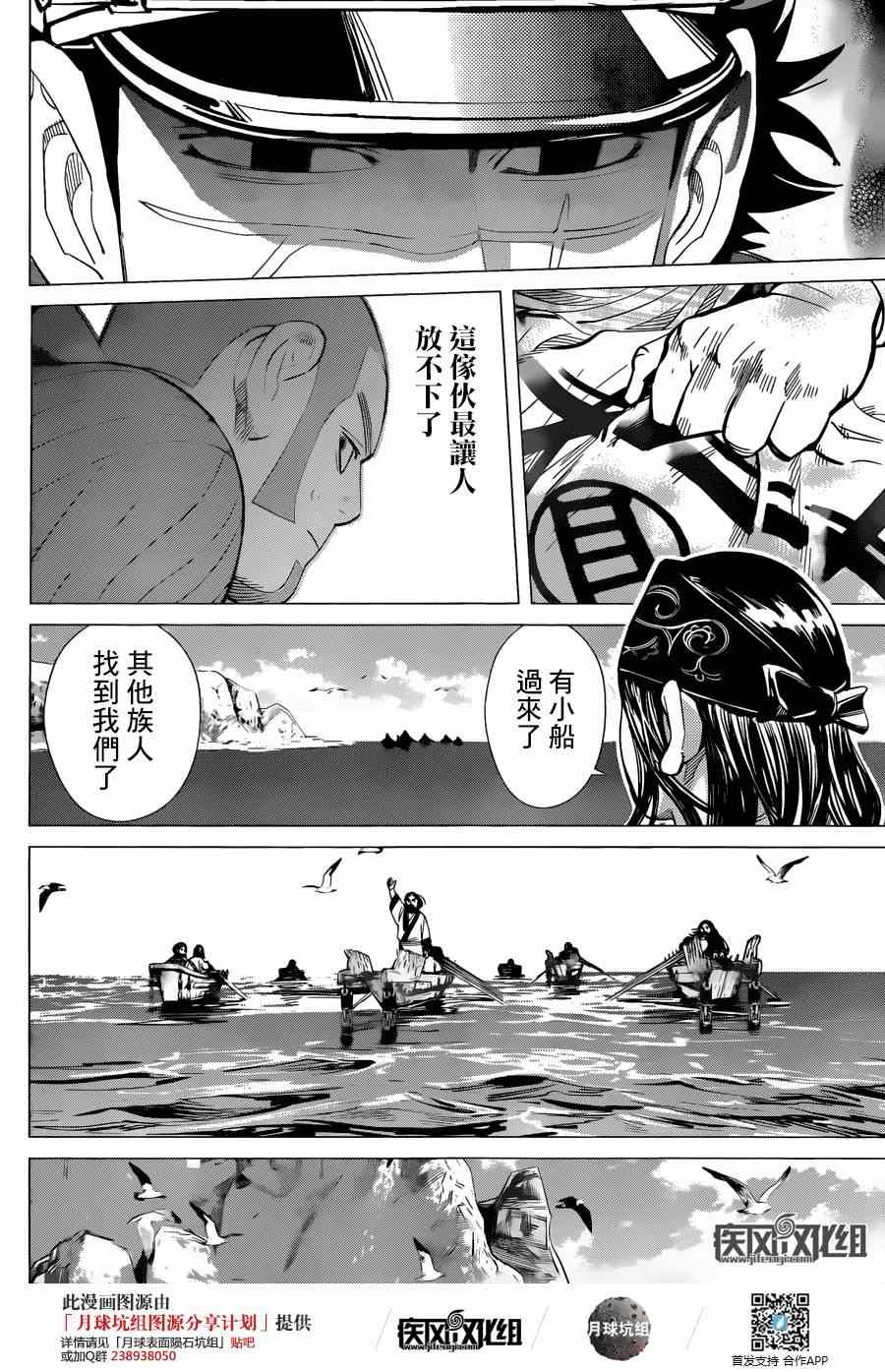 第42话