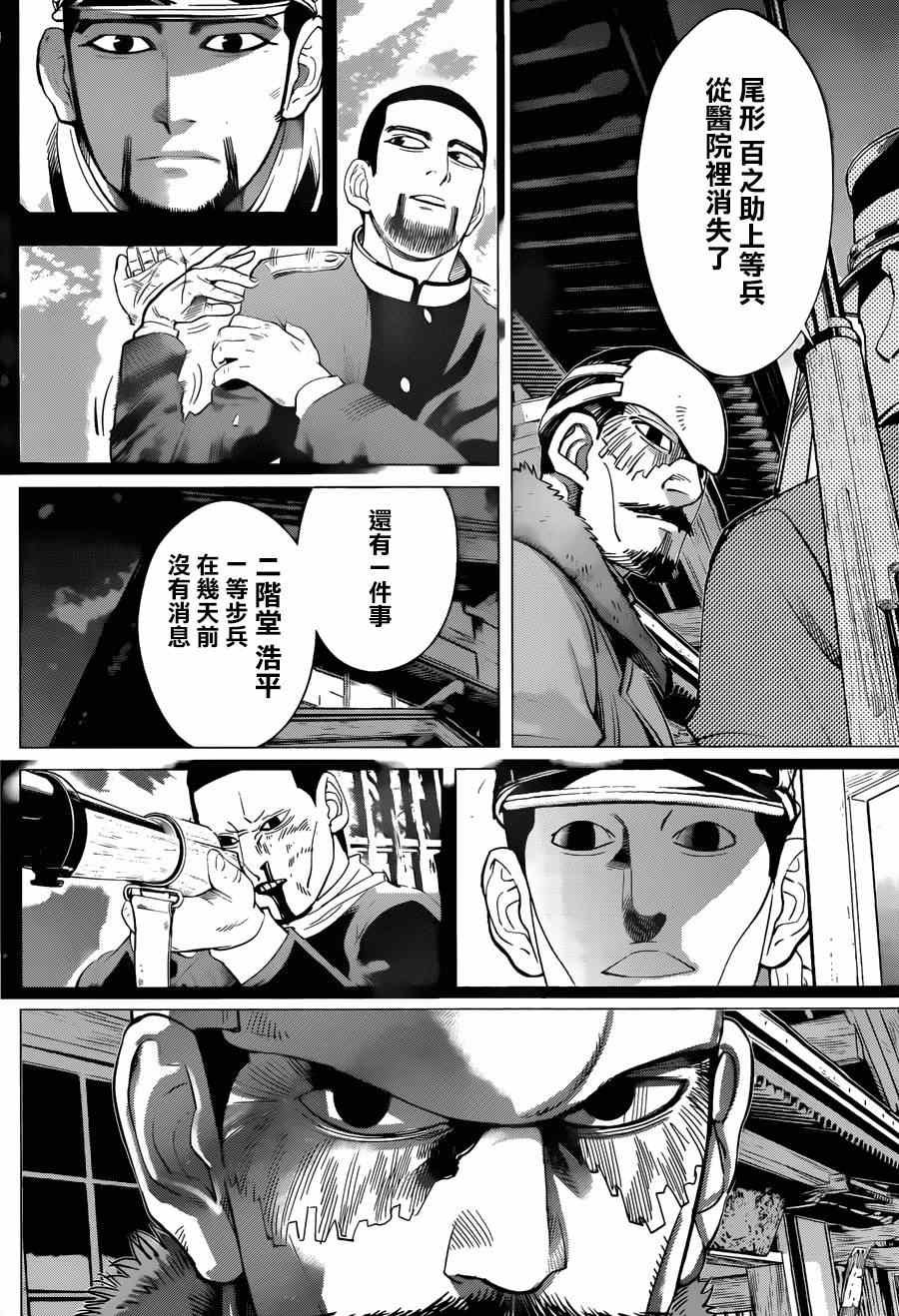 第42话