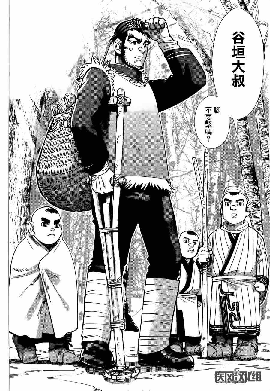 第42话