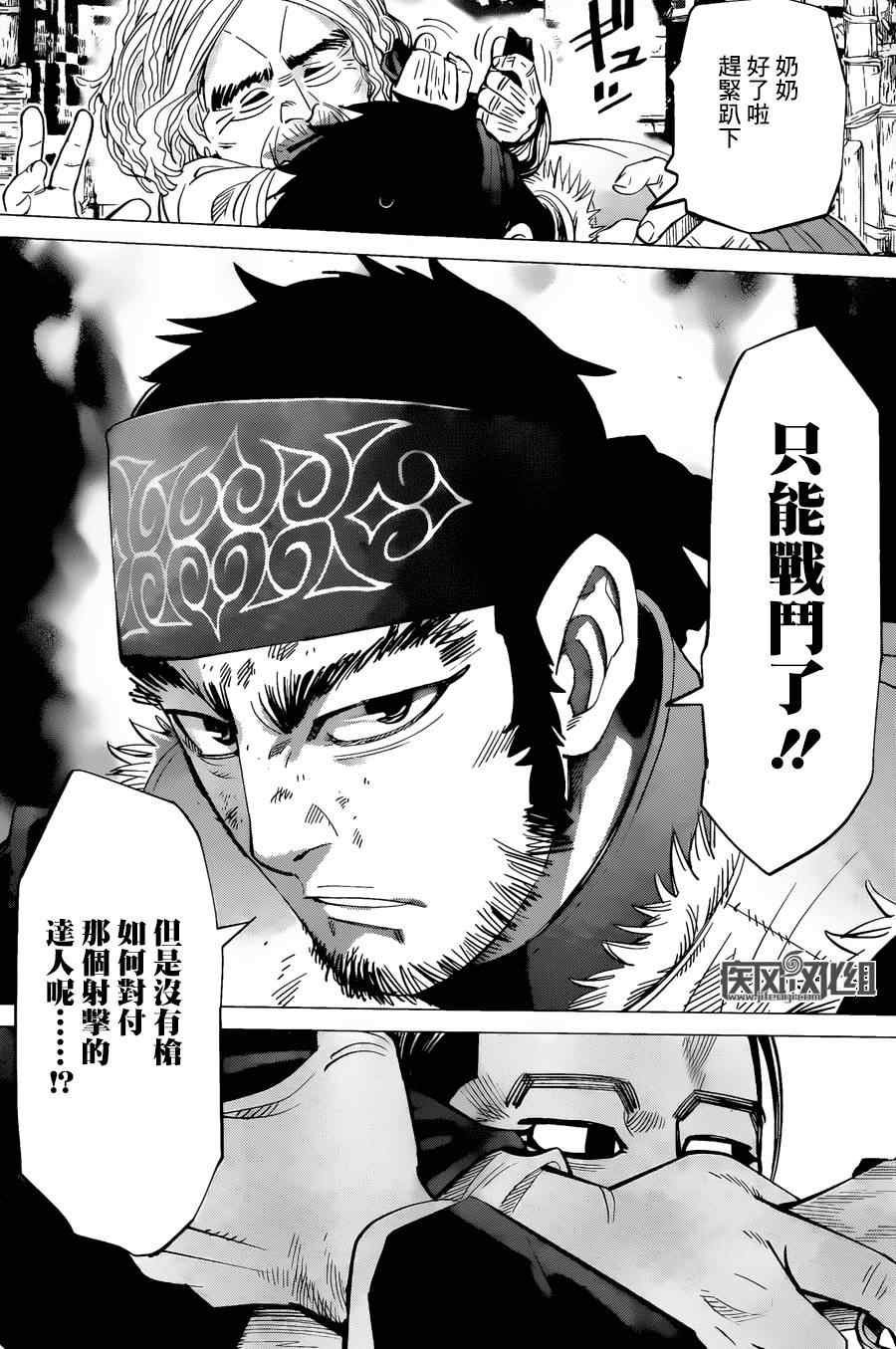 第43话