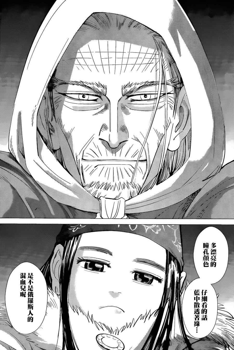 第43话