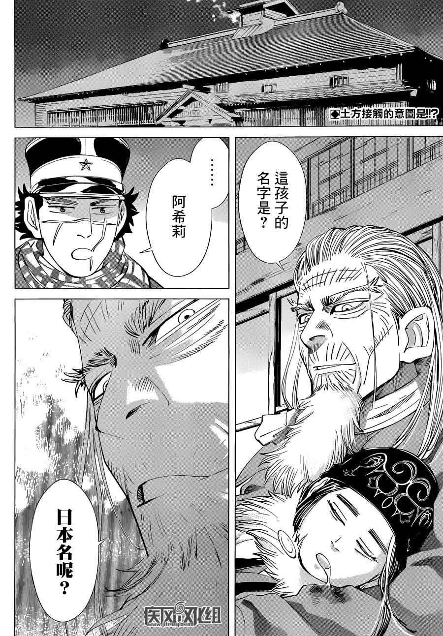 第44话