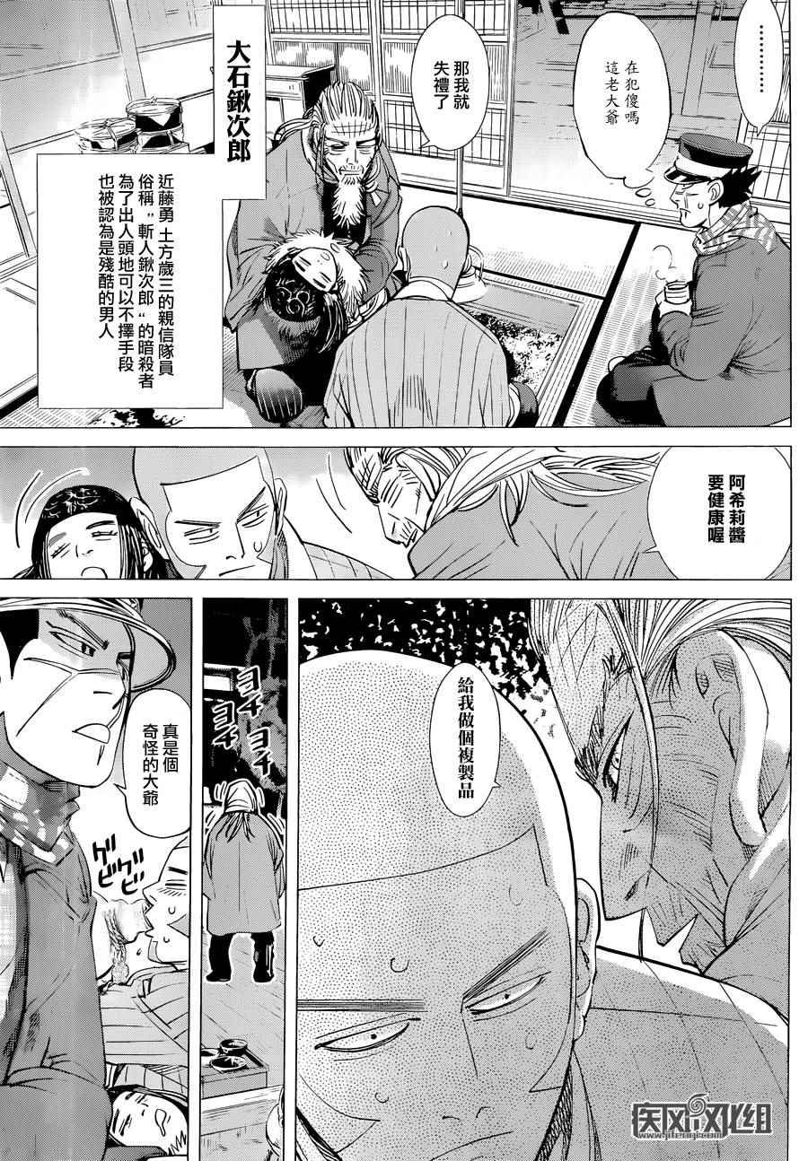 第44话