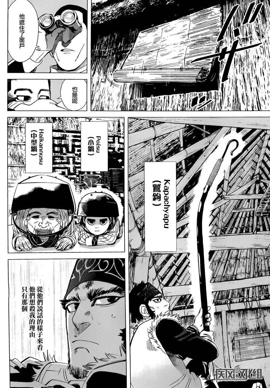 第44话