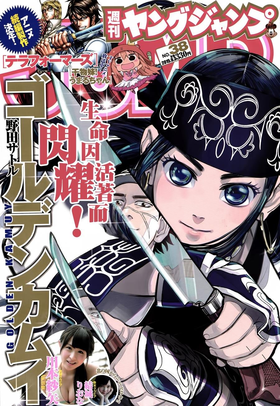 第45话