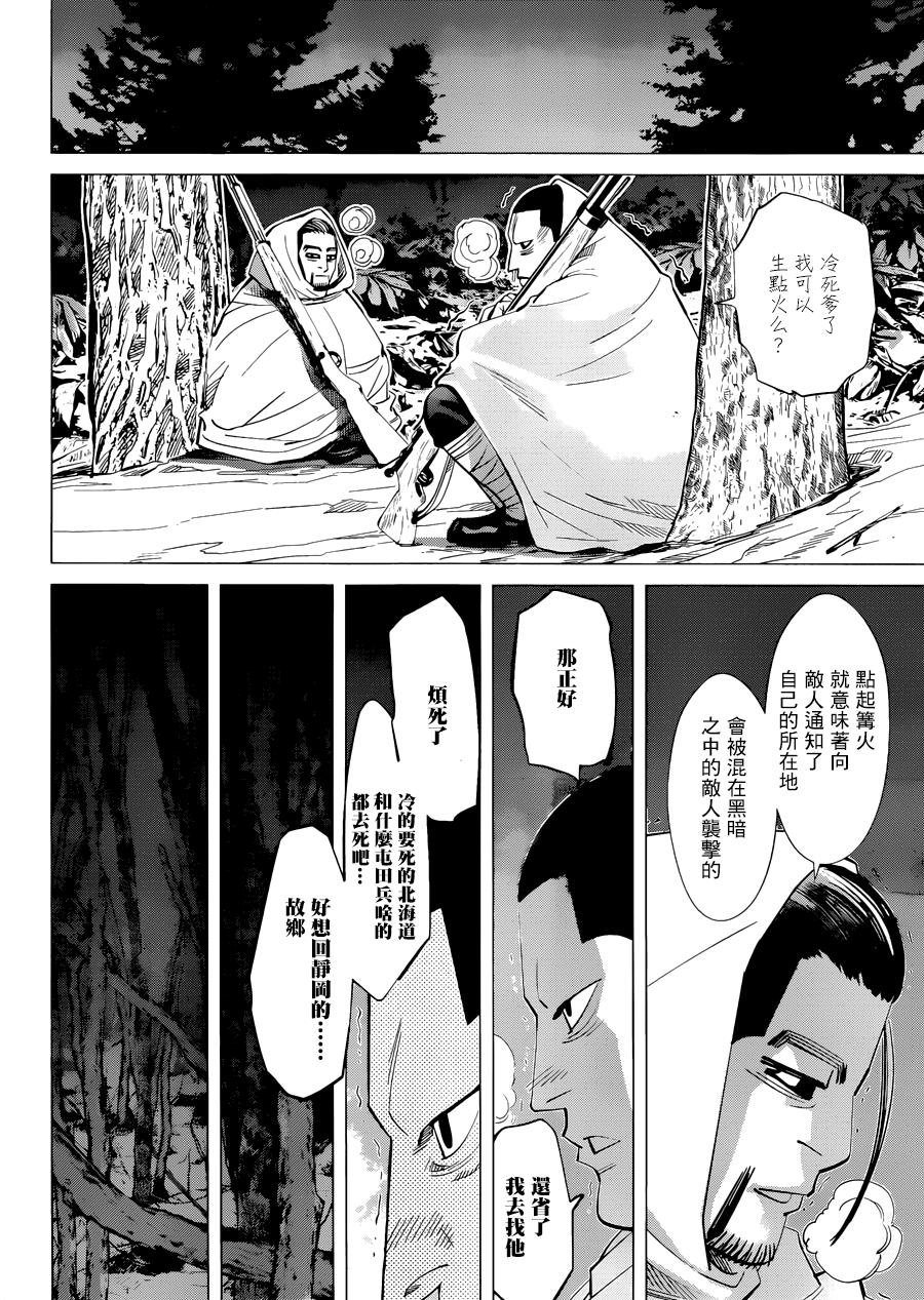 第45话