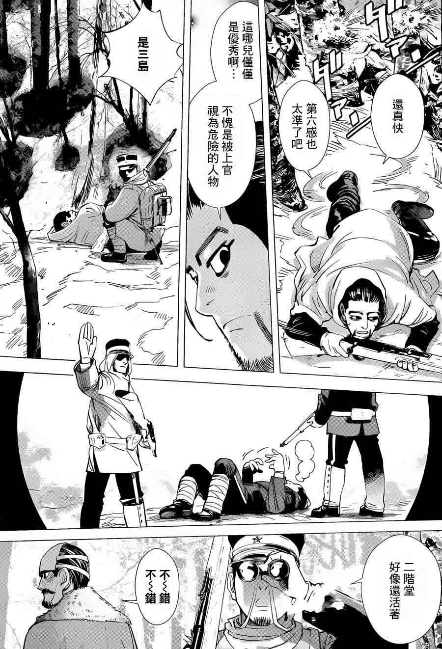 第46话