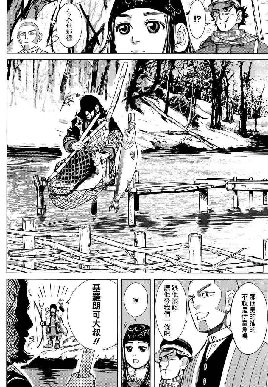 第47话