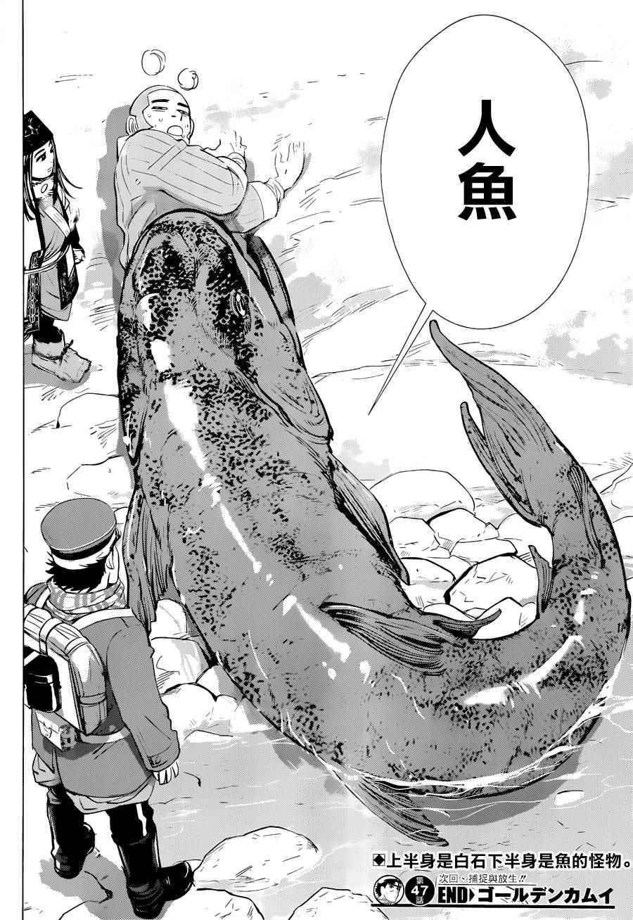 第47话