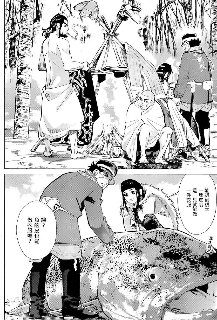 第48话