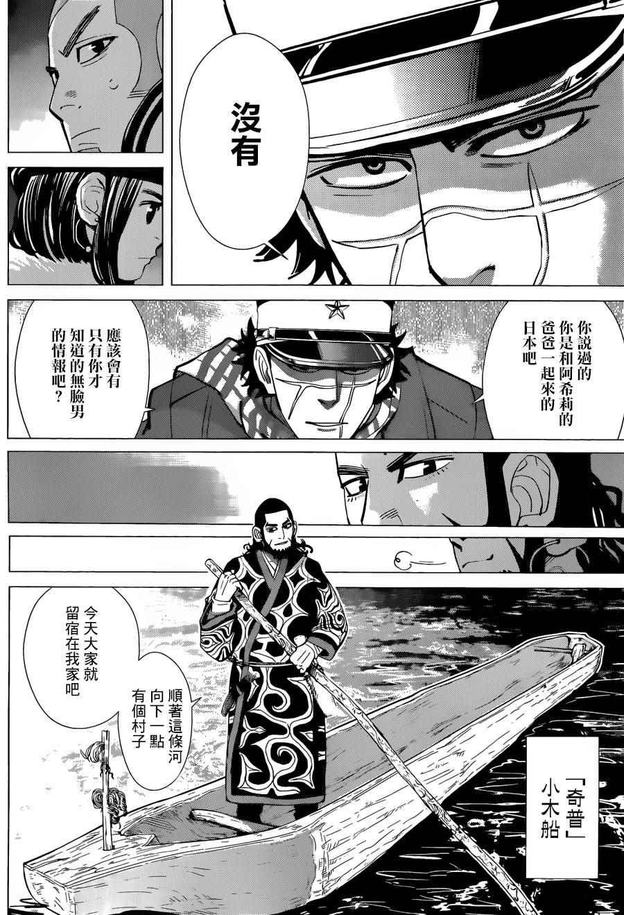 第49话