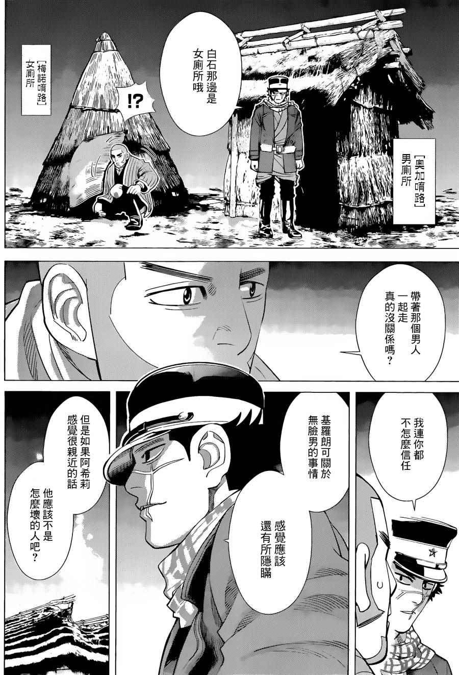 第49话