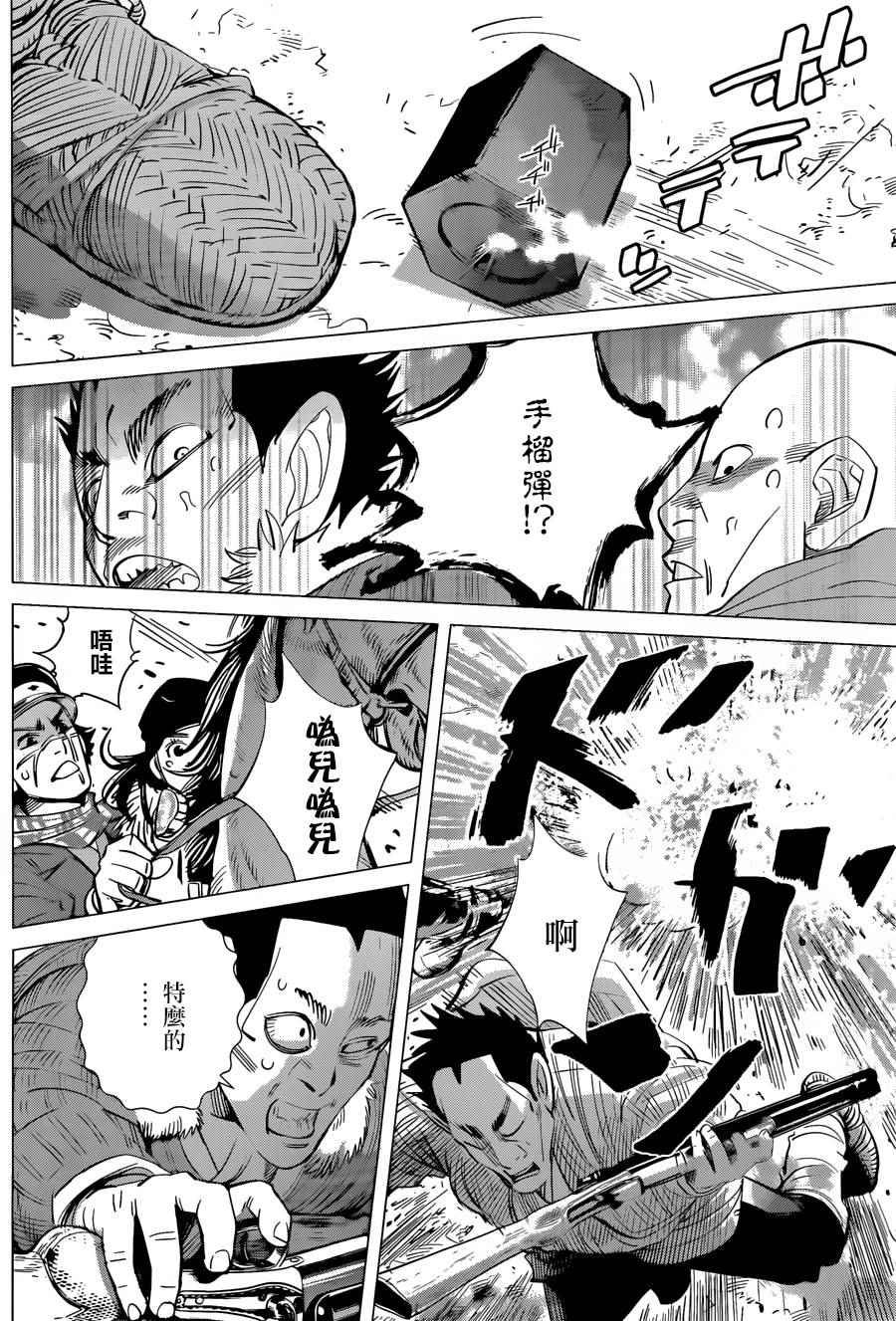 第49话