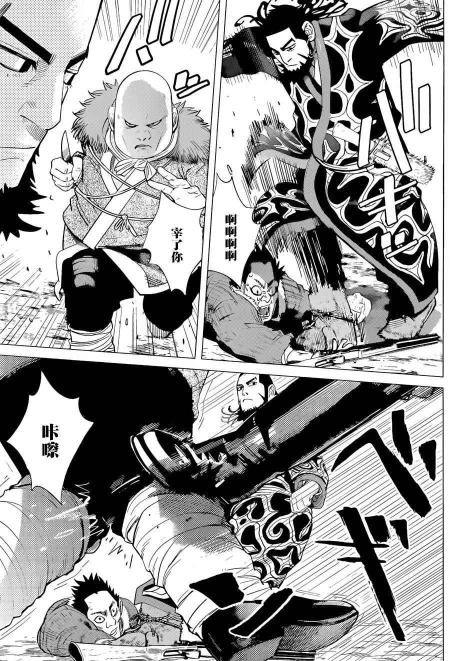 第49话