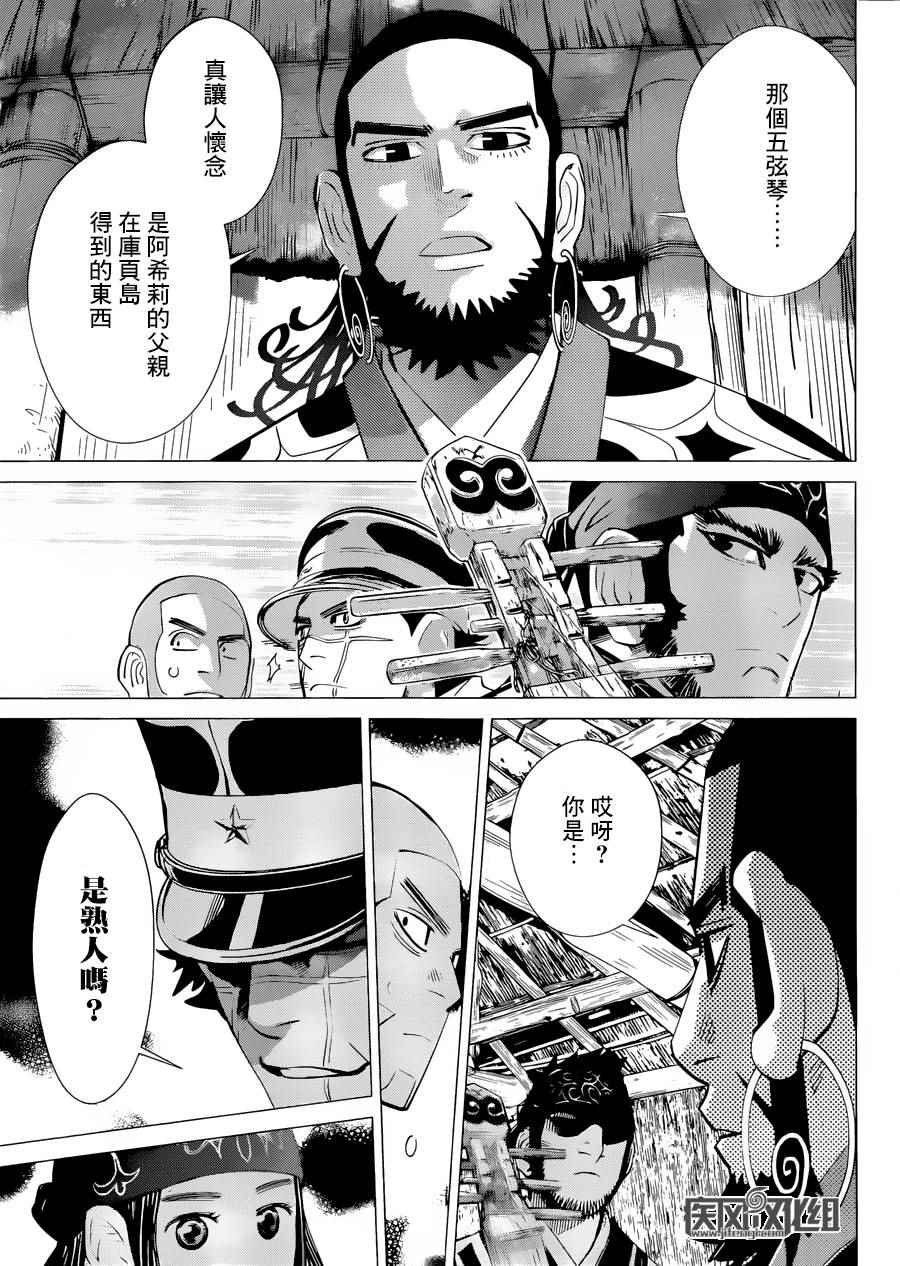 第50话