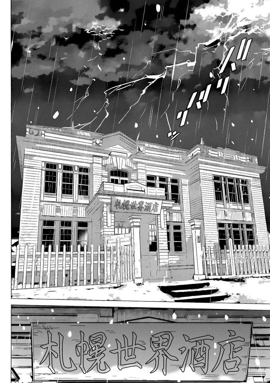 第50话