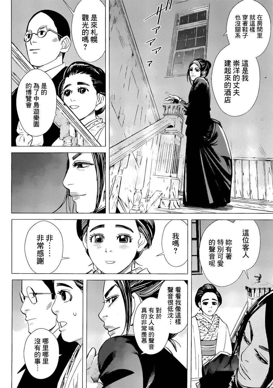 第50话
