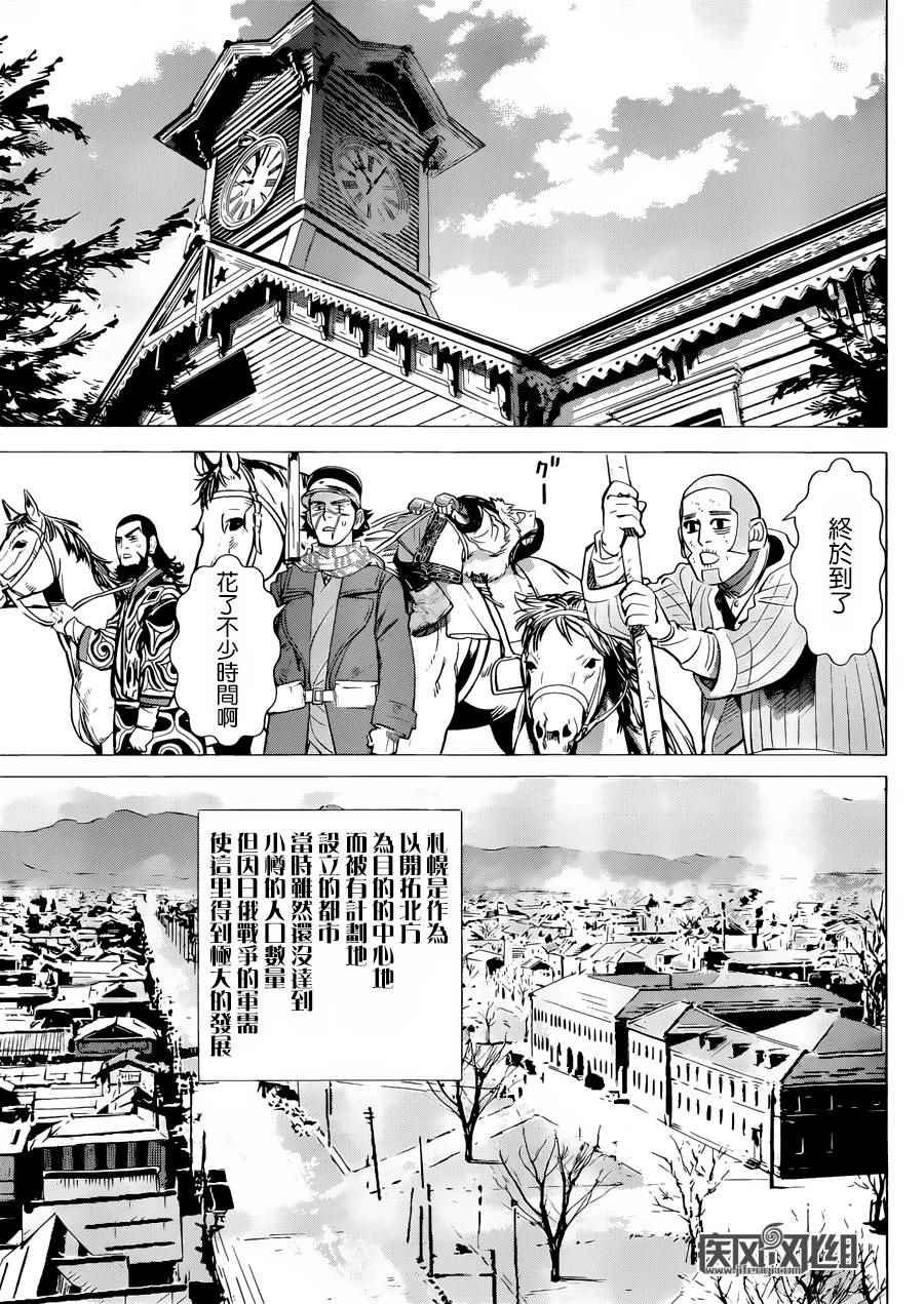 第50话