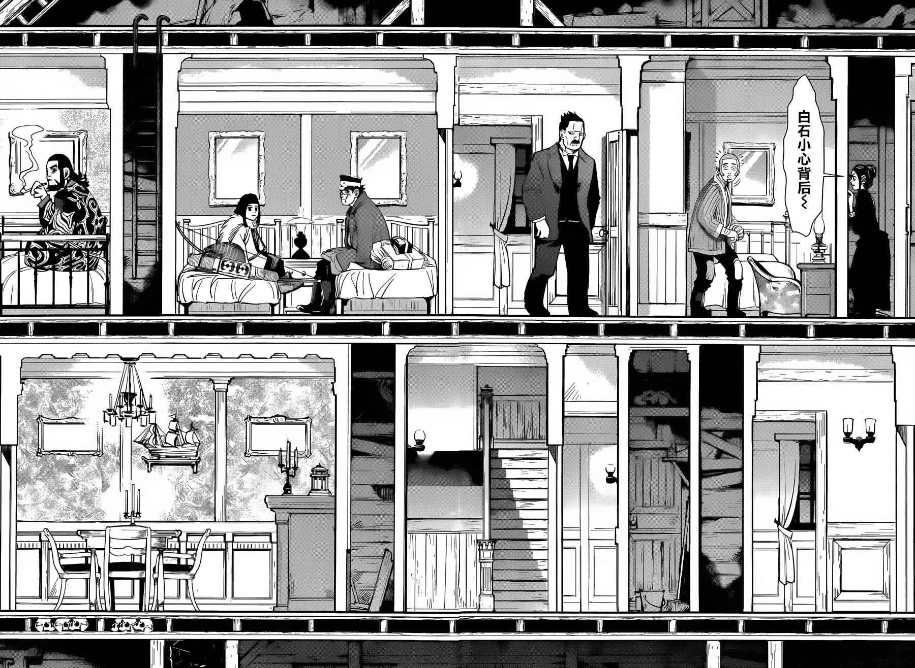第51话