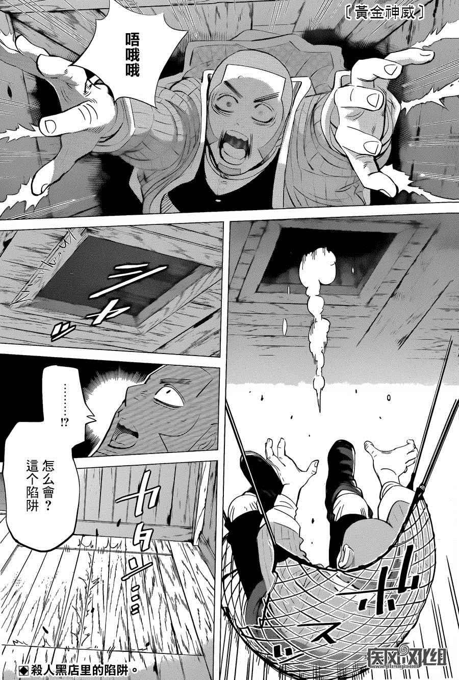 第52话