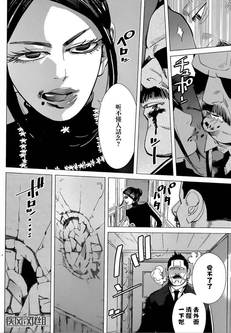 第52话