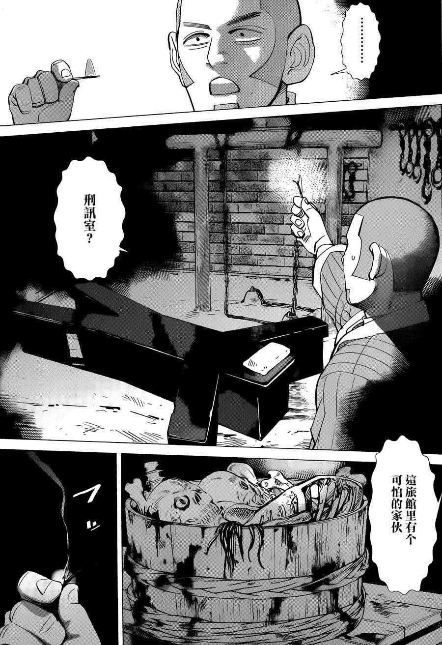 第52话