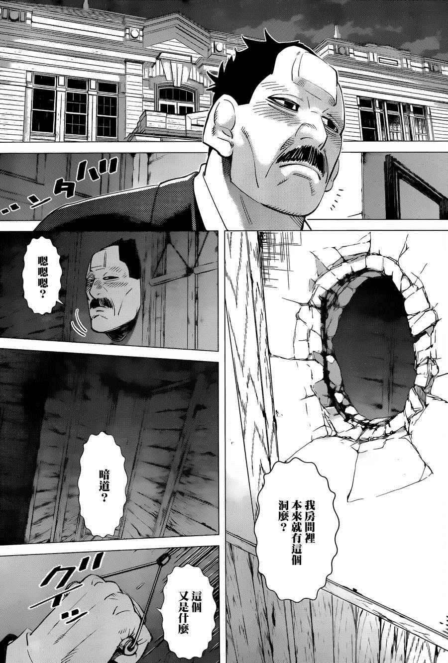 第52话