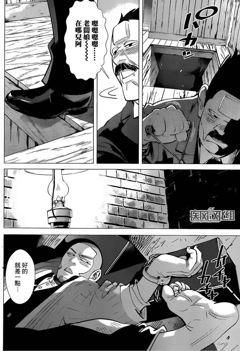 第52话