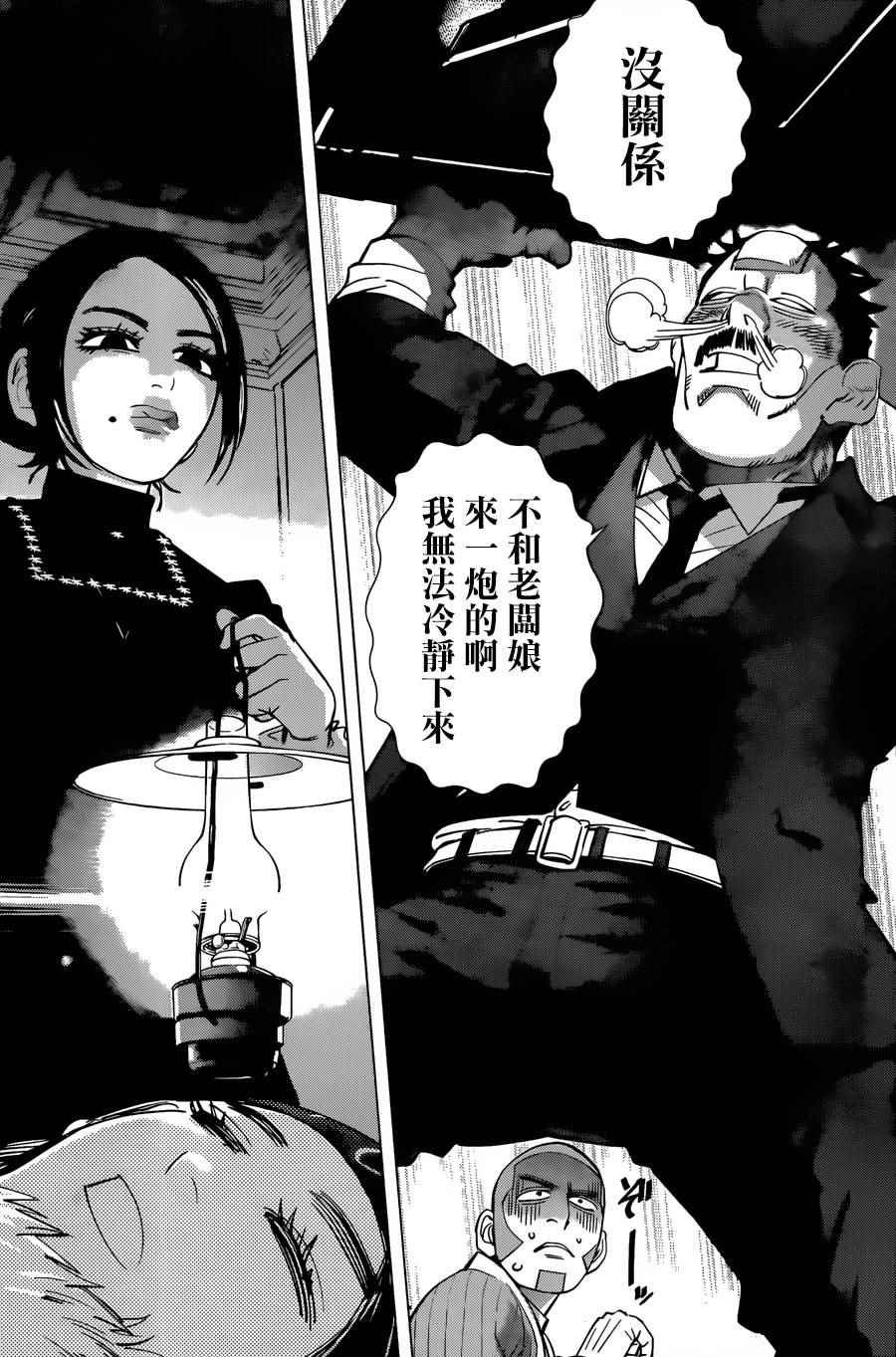 第53话