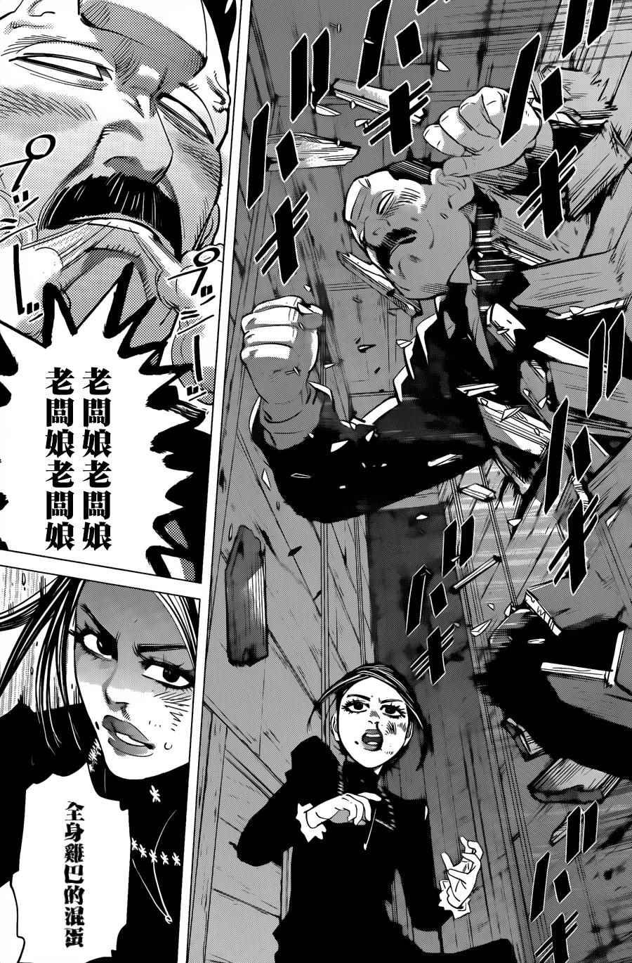 第53话