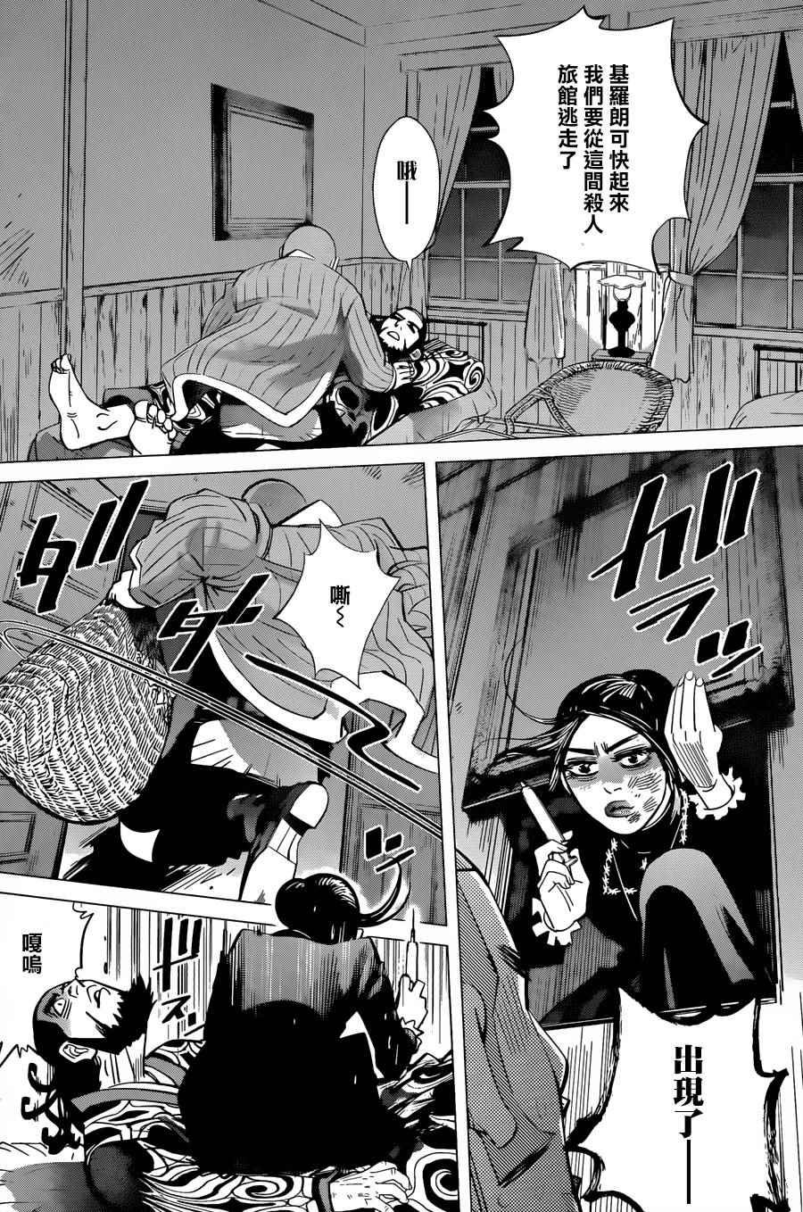 第53话