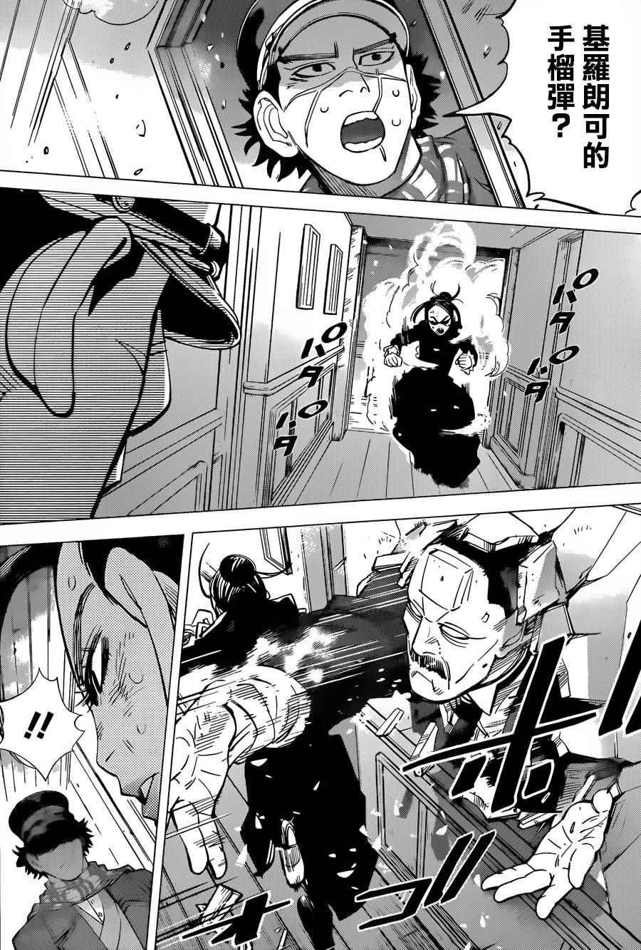 第53话