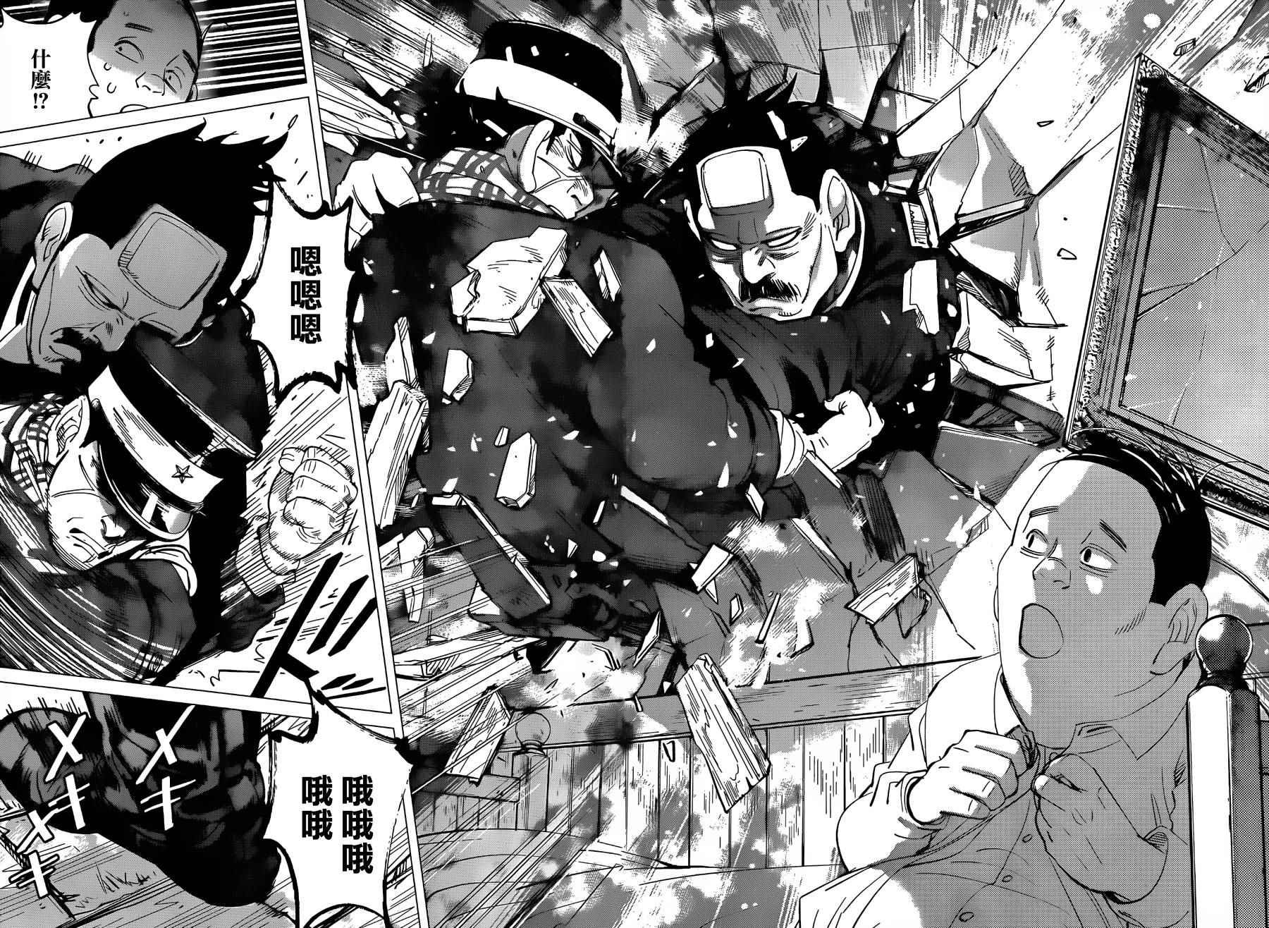 第53话
