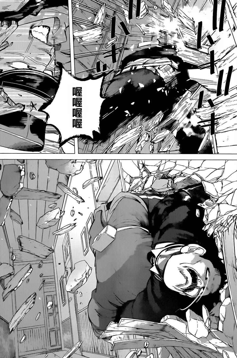 第54话